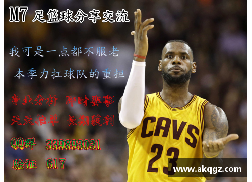 VSport官网NBA高管如何在竞争激烈的市场中保持领先地位