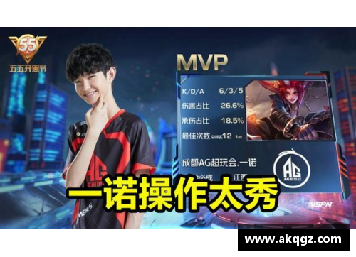 VSport官网从30名到567名，梦泪没能创造AG超玩会选手在S23赛季最高的成绩